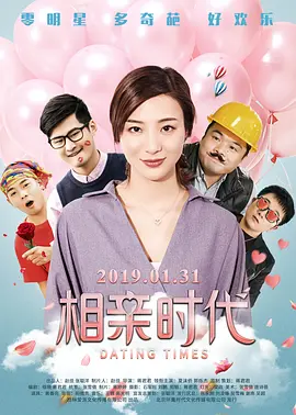 九酷剧场